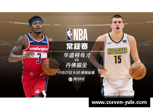 NBA精彩对决：掘金与湖人激战全记录