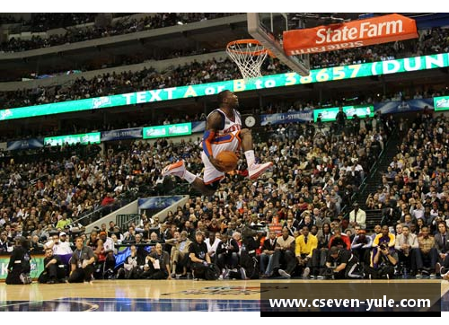 全明星NBA瞩目扣篮：飞天瞬间与壮丽表演